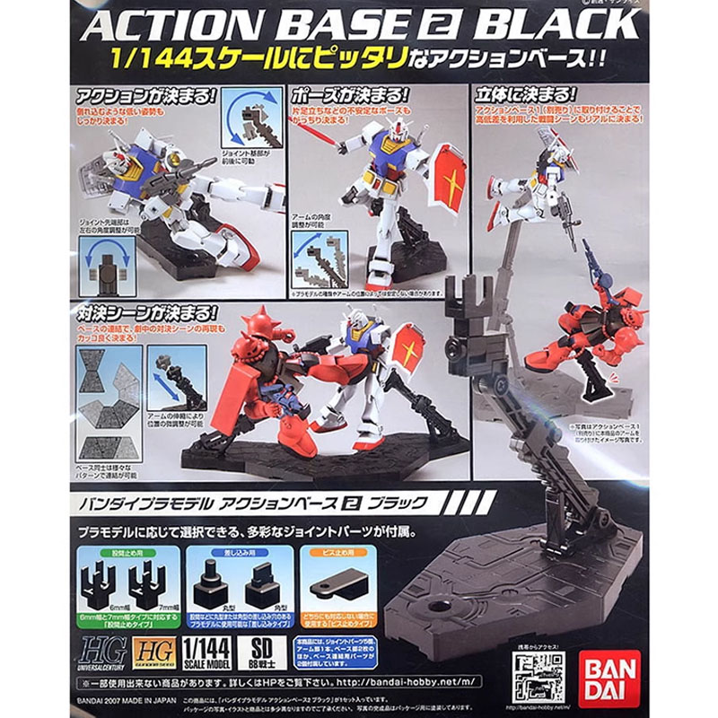 Bandai Model Gundam Rg - Bandai base de ação 2 preto