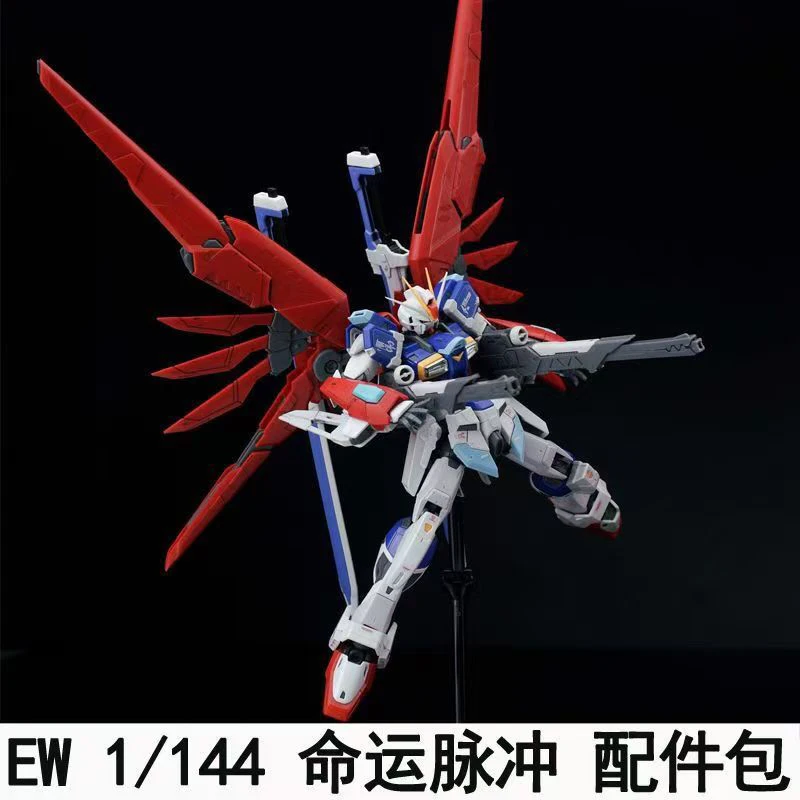 Ew Rg Hg 1/144 Destiny Impulse - Bandai Model Gundam Rg avaliação e preço