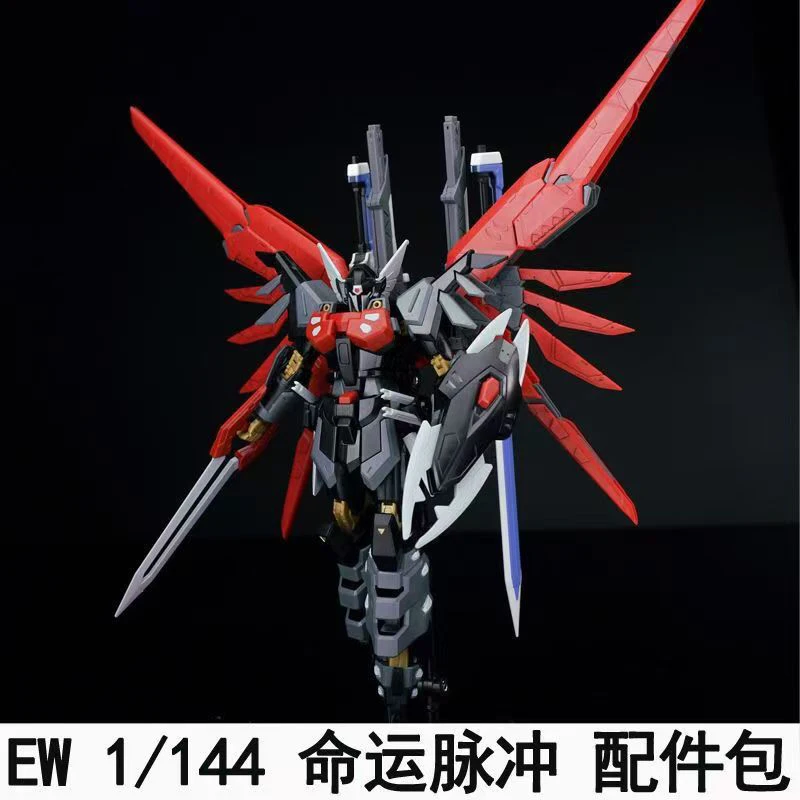 Ew Rg Hg 1/144 Destiny Impulse - Bandai Model Gundam Rg avaliação e preço